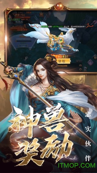 问逍遥仙侠新版手游下载