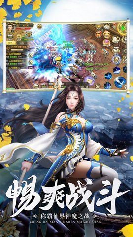太古神魔手机版v1.0.0 安卓版