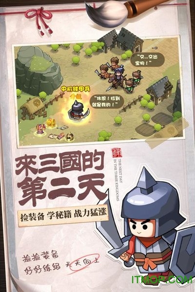 英雄这边请h5v1.08 安卓版