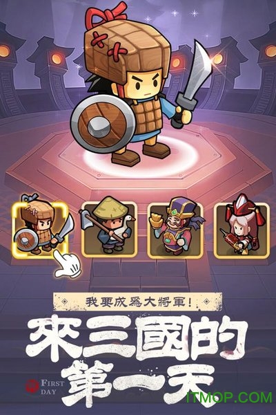 英雄这边请bt版v1.26 安卓版