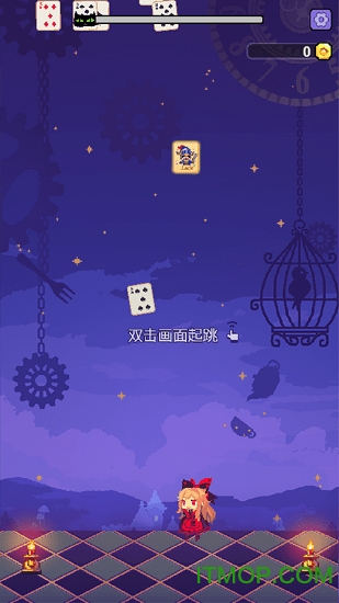 爱丽丝跳跃v1.00.13 安卓版