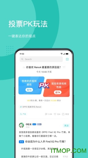 oppo社区最新版v4.5.14 安卓版