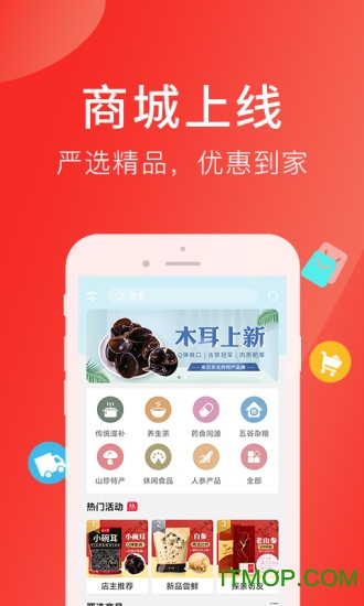听会儿中医手机版v4.3.4安卓版