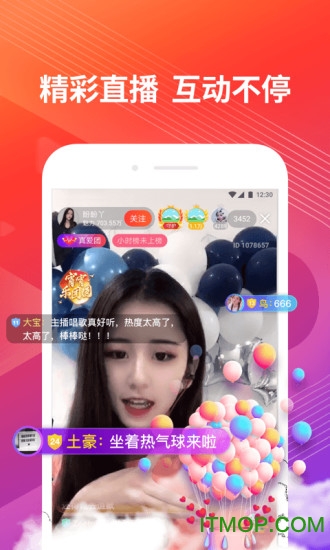 好看视频电脑版