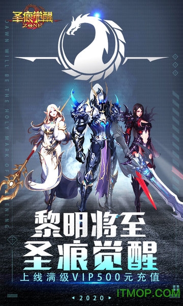 权利与游戏(送万元充值)v2.5.0 安卓版