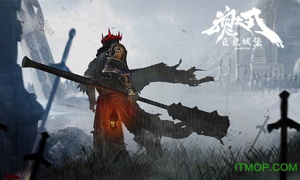 巨龙城堡电脑版v5.0.0 官方版