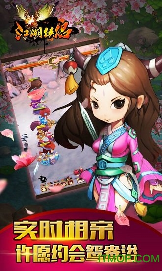 哲也游戏平台江湖侠侣v1.0.0 安卓版