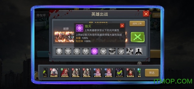 血色末途九玩游戏下载
