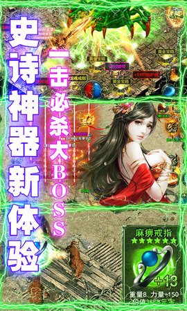 全民祖玛手游bt版v1.0.0 安卓版