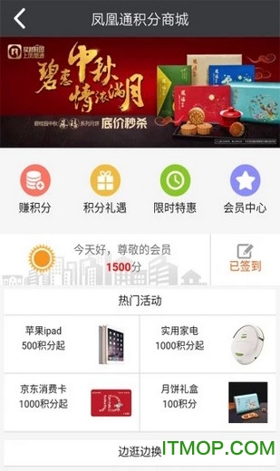 桂碧园园宝app下载
