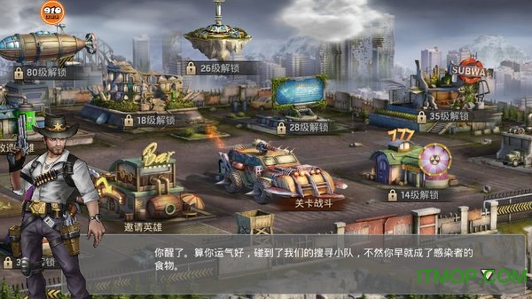恶灵战线回合版游戏下载
