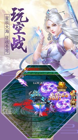心剑奇缘手游电脑版v1.1 官方版