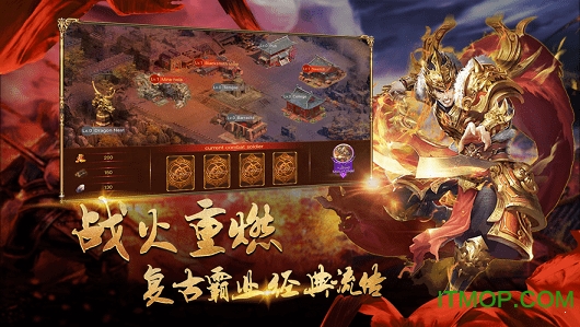 天骄火龙单职业v101.0.0 安卓版