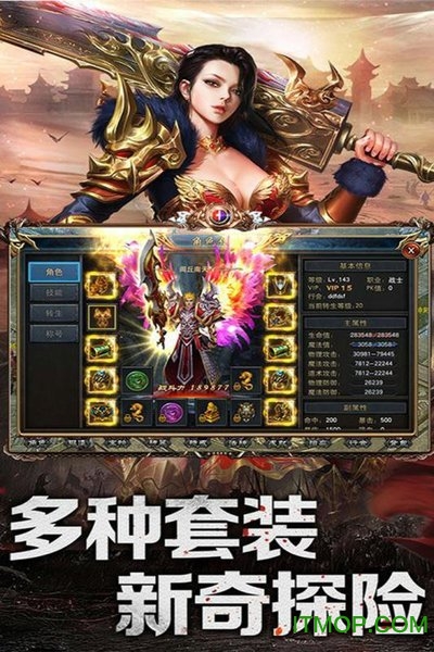 乱煮江湖电脑版v1.111.002 官方版