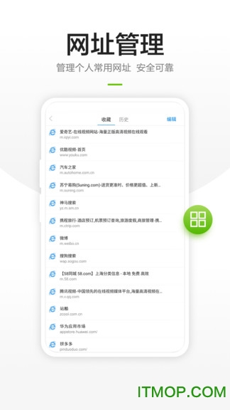 链链浏览器最新版下载