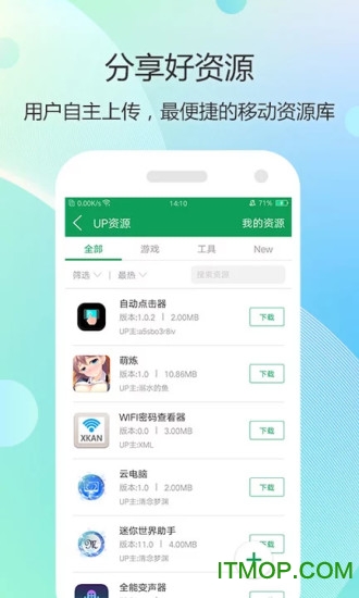 七七二三游戏盒子