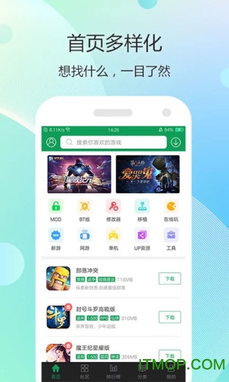 7723游戏盒不用登录账号版本v4.8.2 安卓版