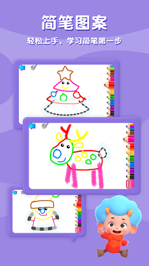 圣诞小画家游戏v1.0.14.1 安卓版