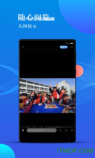 海曙教育网络课堂v1.9.1安卓版