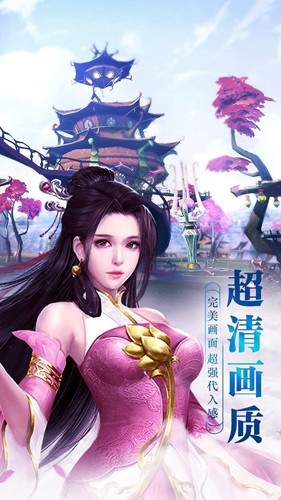 青云寻仙录红包版手游v1.0.1 安卓版