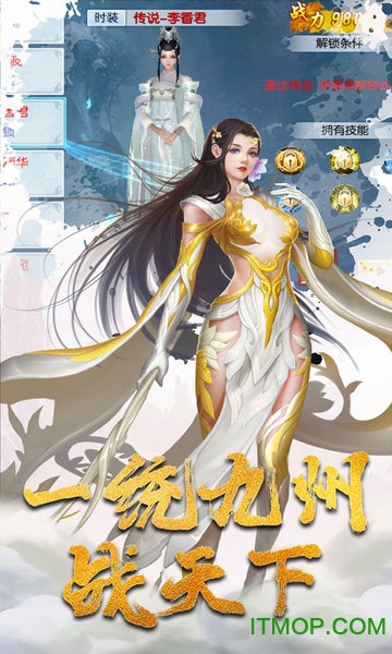 一剑成仙无限打金版v1.0.0 安卓版