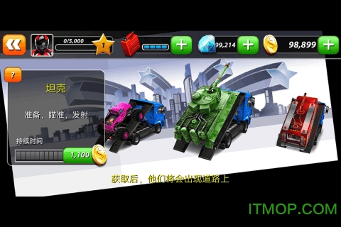 狂暴飙车游戏v1.0.0 安卓版