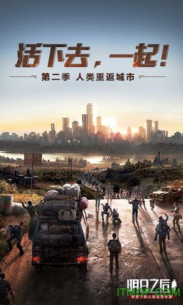 明日之后搜狗版游戏v1.0.167 安卓版