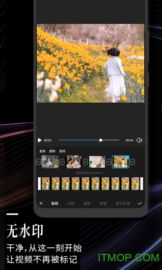 云美摄ios版v4.0.1 iPhone版