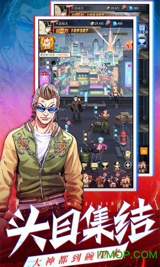 乱斗之王腾讯游戏v1.2 安卓版