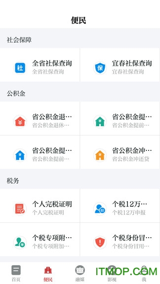 袁州发布appv4.02.05安卓版