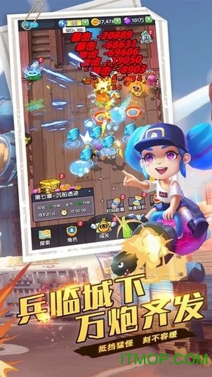 最牛射击手游戏v1.0.0 安卓版