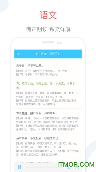 掌上高中appv1.9安卓版