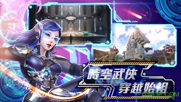黄易群侠传M手机版v0.30 安卓版