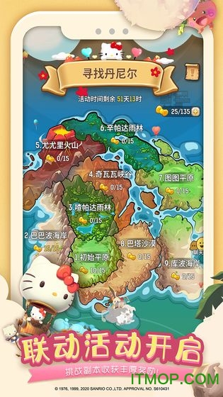 不休的乌拉拉百度服v1.39 安卓版