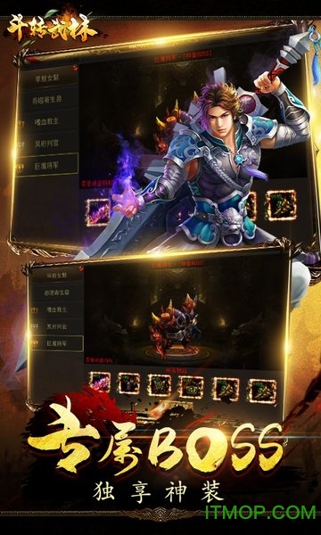 斗转武林返等额充值手游v1.0.0 安卓版