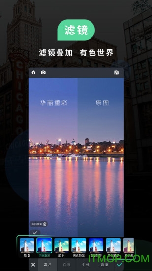 poco相机pc下载