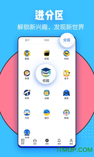知乎电脑客户端v8.29.0 官方版