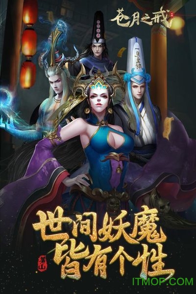 苍月之戒九游客户端v1.0.0 安卓版