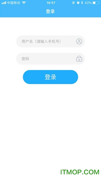 上海物业政务官方最新版v1.1.4安卓版