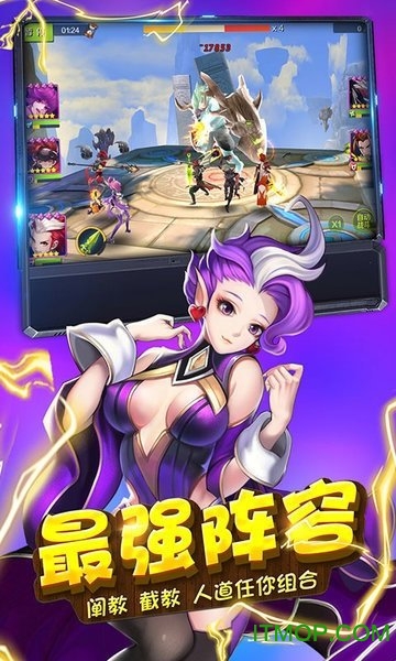 暗黑王座满v版v1.0.1 安卓版