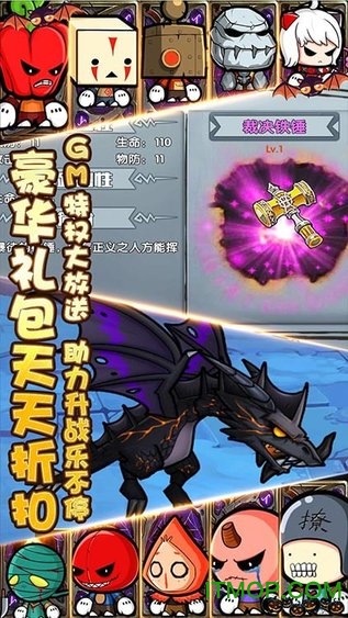 联盟契约送神将百抽v1.25 安卓版
