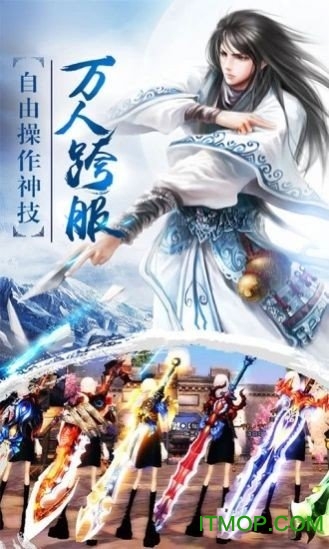 永夜魔君之降妖传手游v1.0.0 安卓版