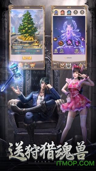斗罗情缘bt版v3.43.42 安卓版
