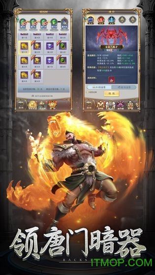 斗罗情缘v3.43.42 安卓版