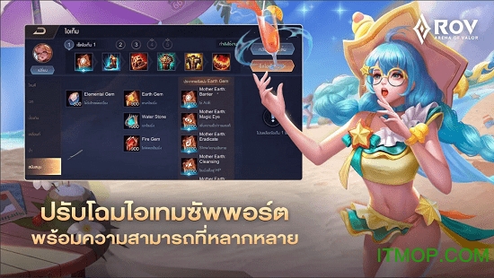 传说对决印尼版v1.45.1.1 安卓版