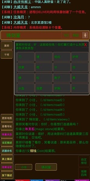 仙生梦逸笑饮孤枫mudv1.0 安卓版