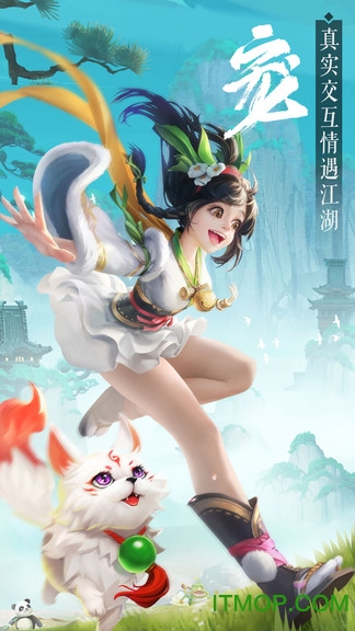 九灵神域小米版官方下载
