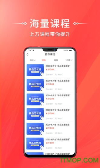 在线学习