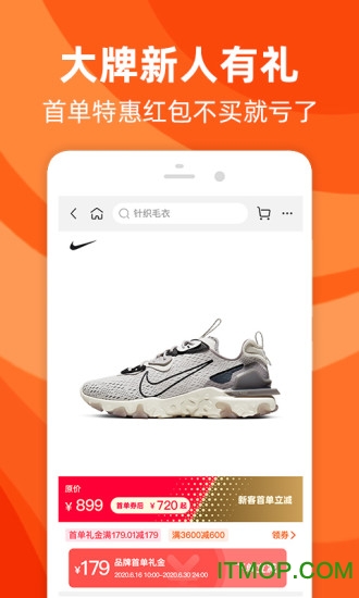 手机淘宝