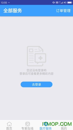 北医三院挂号预约平台v2.0.26安卓版